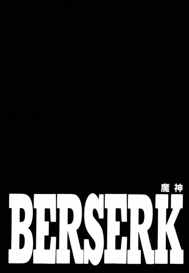 Berserk (1989) - Capítulo 233 - Página 20 - LectorTMOo