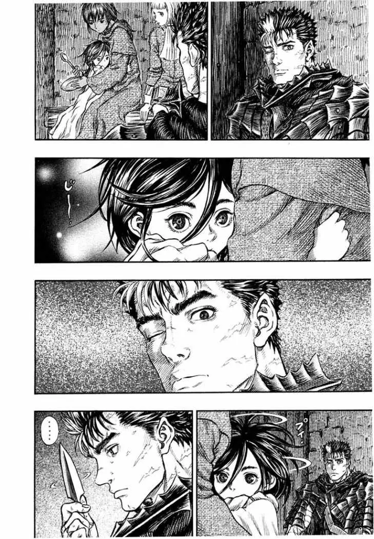Berserk (1989) - Capítulo 238 - Página 16 - LectorTMOo