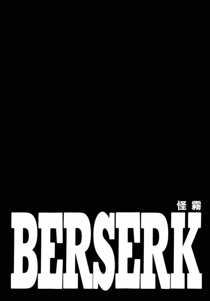 Berserk (1989) - Capítulo 239 - Página 21 - LectorTMOo