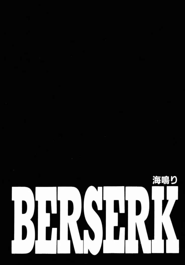 Berserk (1989) - Capítulo 241 - Página 20 - LectorTMOo
