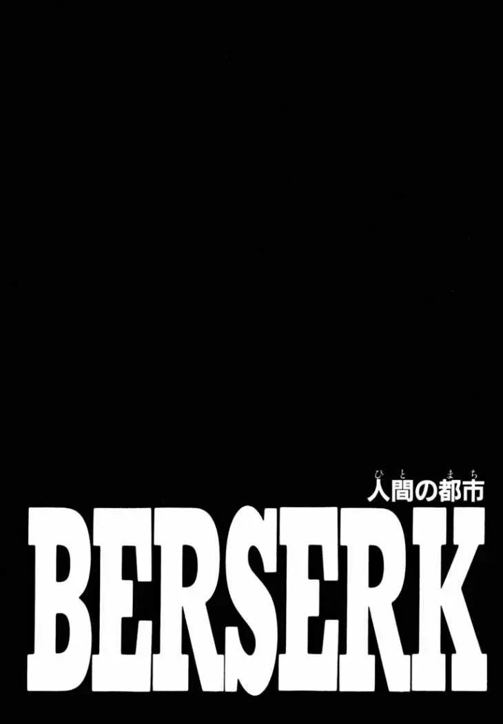 Berserk (1989) - Capítulo 244 - Página 21 - LectorTMOo