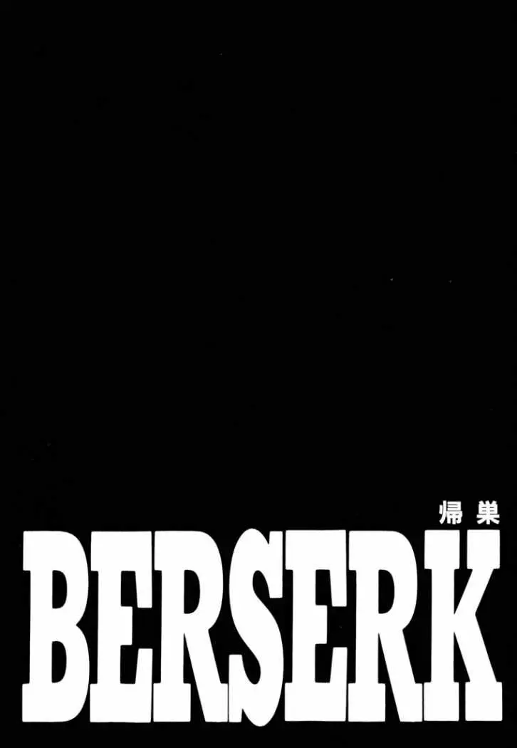 Berserk (1989) - Capítulo 249 - Página 22 - LectorTMOo
