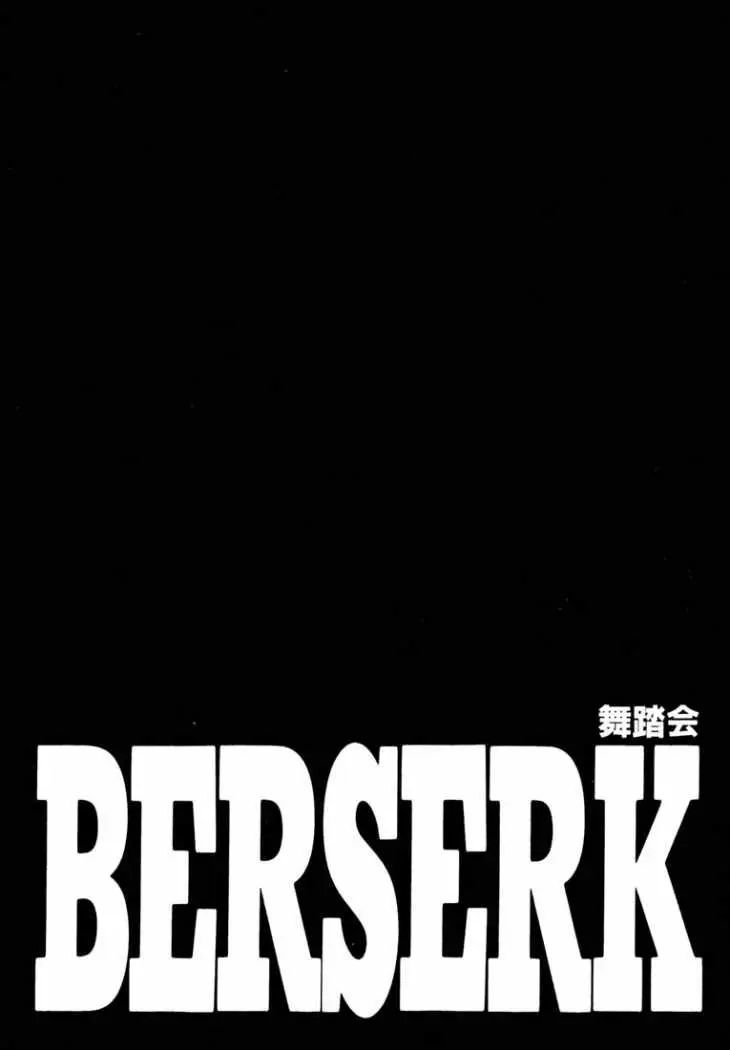 Berserk (1989) - Capítulo 254 - Página 21 - LectorTMOo
