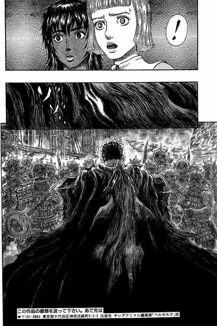 Berserk (1989) - Capítulo 268 - Página 5 - LectorTMOo