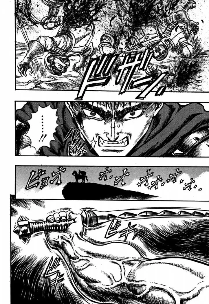 Berserk (1989) - Capítulo 27 - Página 16 - LectorTMOo
