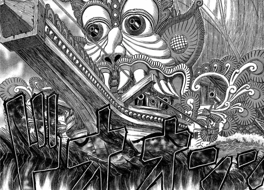 Berserk (1989) - Capítulo 270 - Página 11 - LectorTMOo