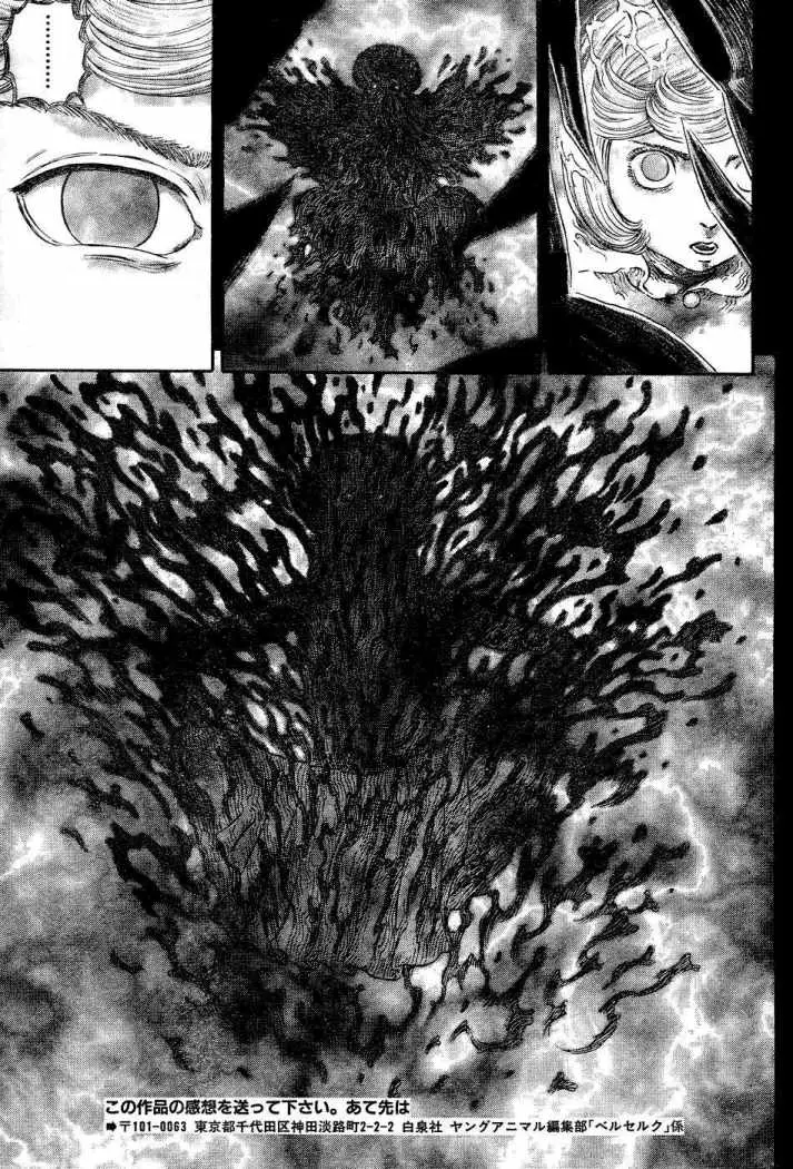 Berserk (1989) - Capítulo 270 - Página 12 - LectorTMOo