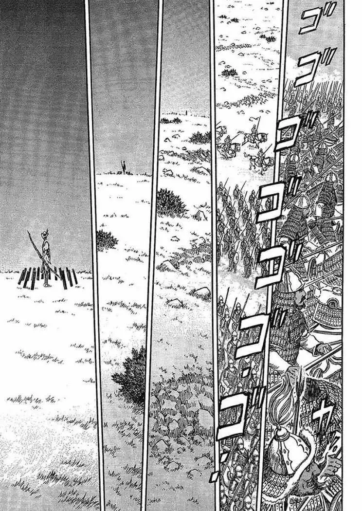 Berserk (1989) - Capítulo 280 - Página 9 - LectorTMOo