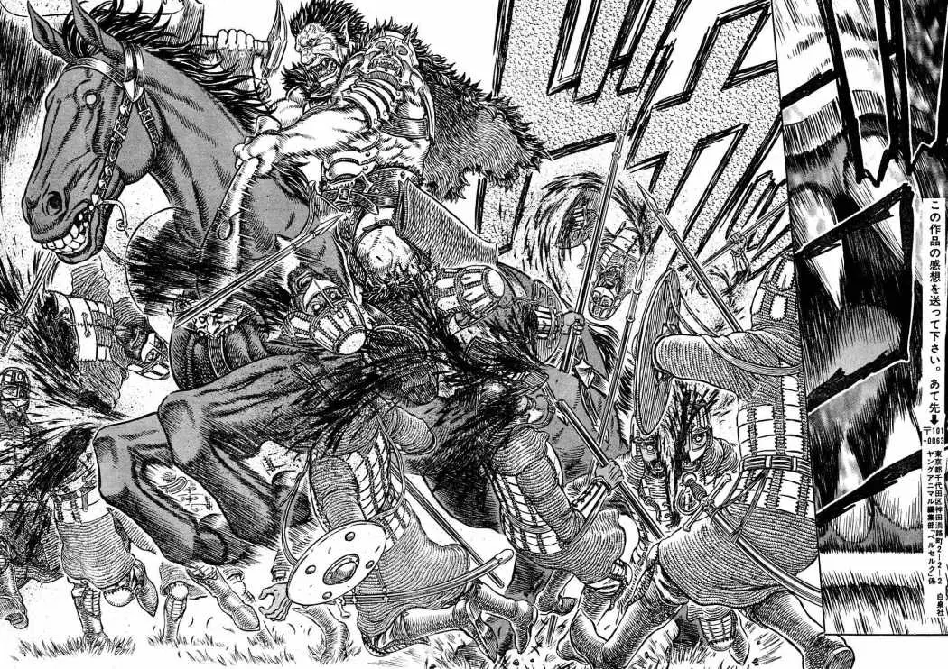 Berserk (1989) - Capítulo 281 - Página 14 - LectorTMOo