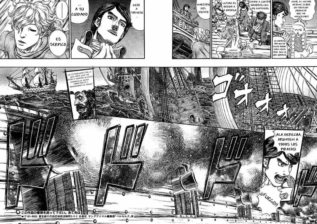 Berserk (1989) - Capítulo 288 - Página 15 - LectorTMOo