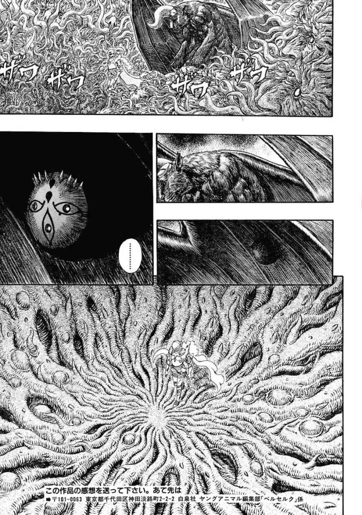 Berserk (1989) - Capítulo 302 - Página 13 - LectorTMOo