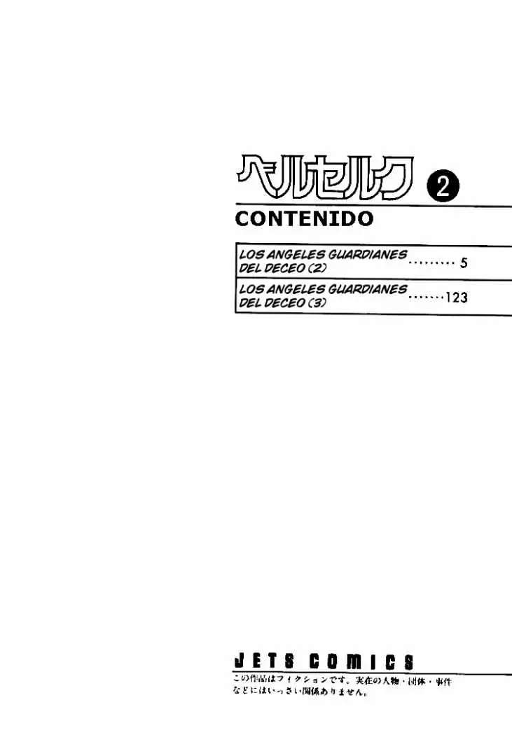 Berserk (1989) - Capítulo 7.1 - Página 4 - LectorTMOo