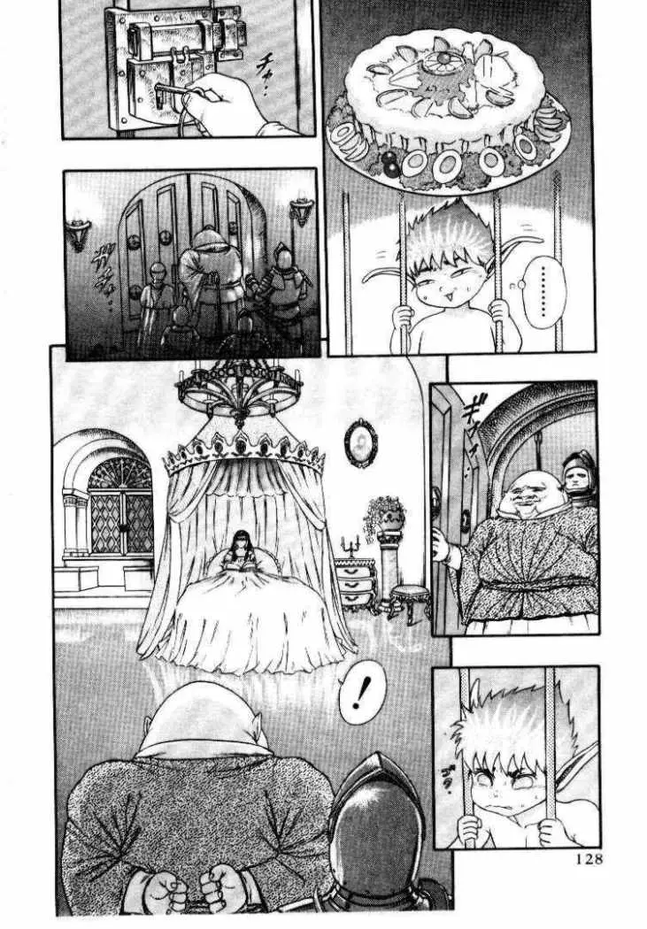 Berserk (1989) - Capítulo 7.2 - Página 5 - LectorTMOo