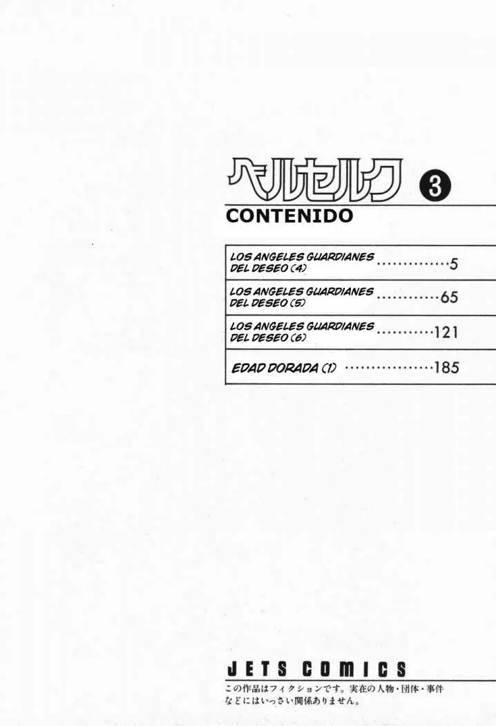 Berserk (1989) - Capítulo 7.3 - Página 4 - LectorTMOo