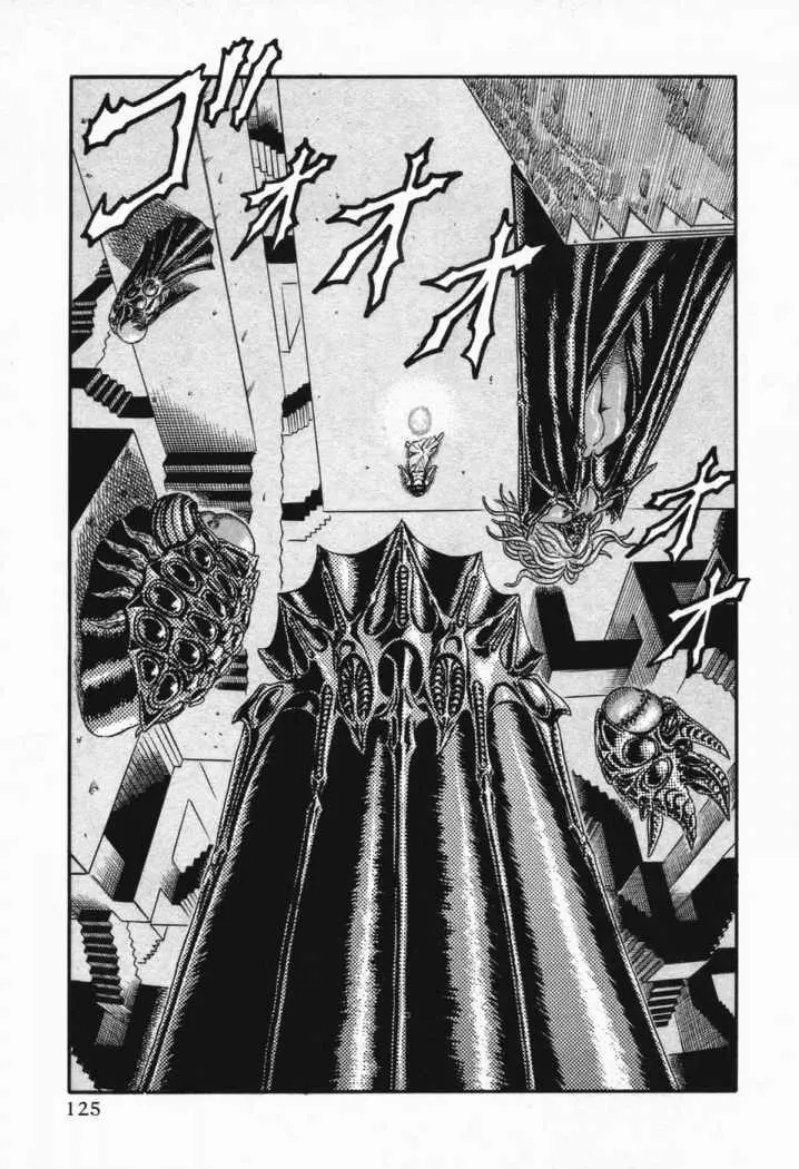 Berserk (1989) - Capítulo 7.5 - Página 5 - LectorTMOo