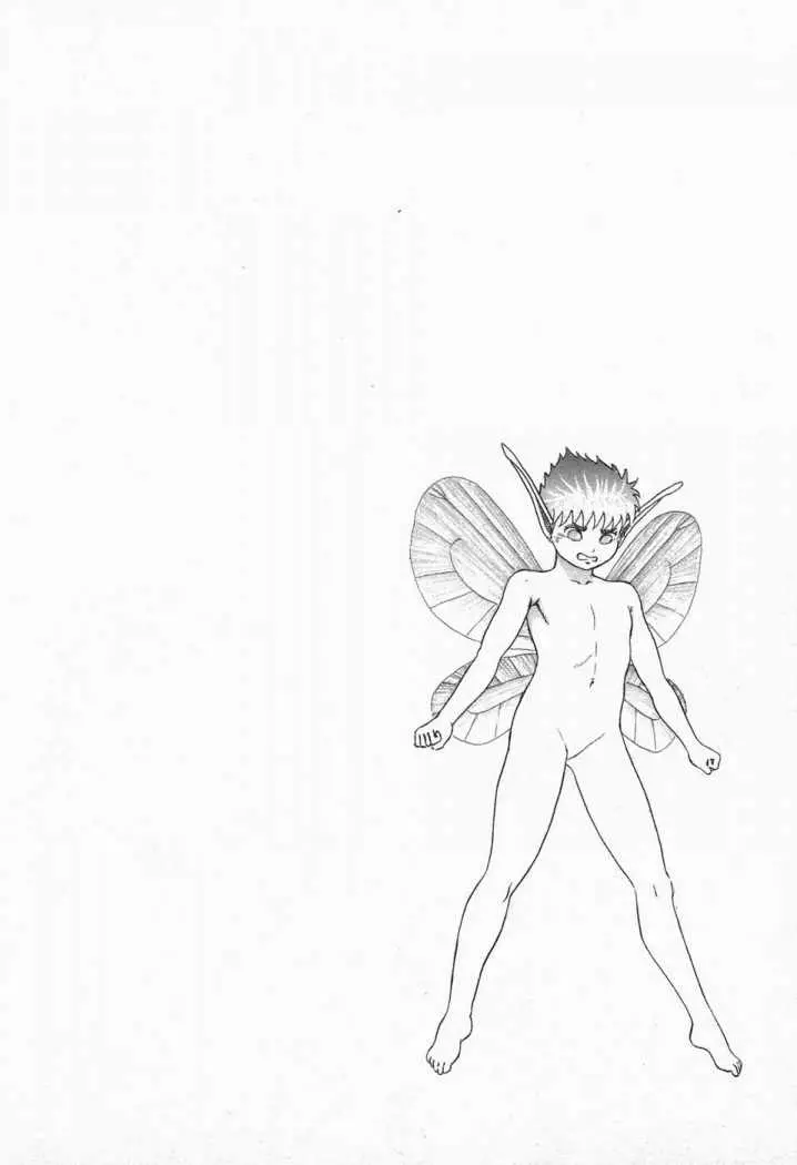 Berserk (1989) - Capítulo 7.5 - Página 60 - LectorTMOo