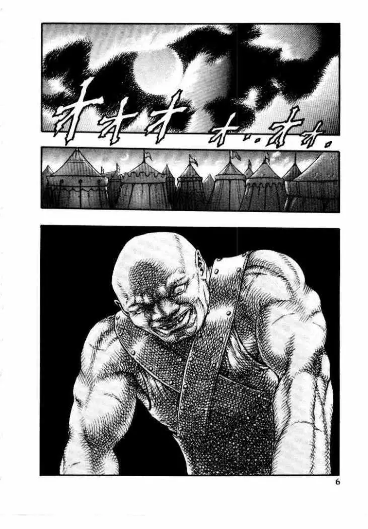 Berserk (1989) - Capítulo 8.1 - Página 4 - LectorTMOo