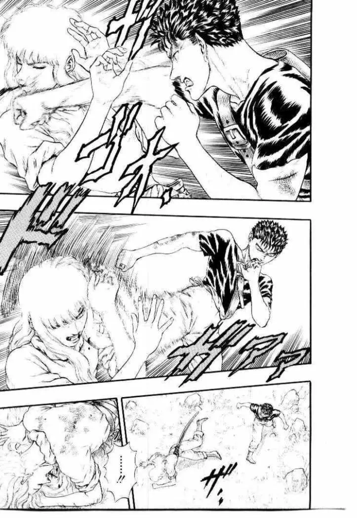 Berserk (1989) - Capítulo 8.5 - Página 5 - LectorTMOo