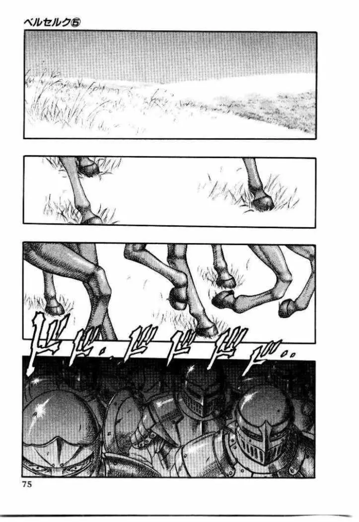 Berserk (1989) - Capítulo 8.7 - Página 34 - LectorTMOo