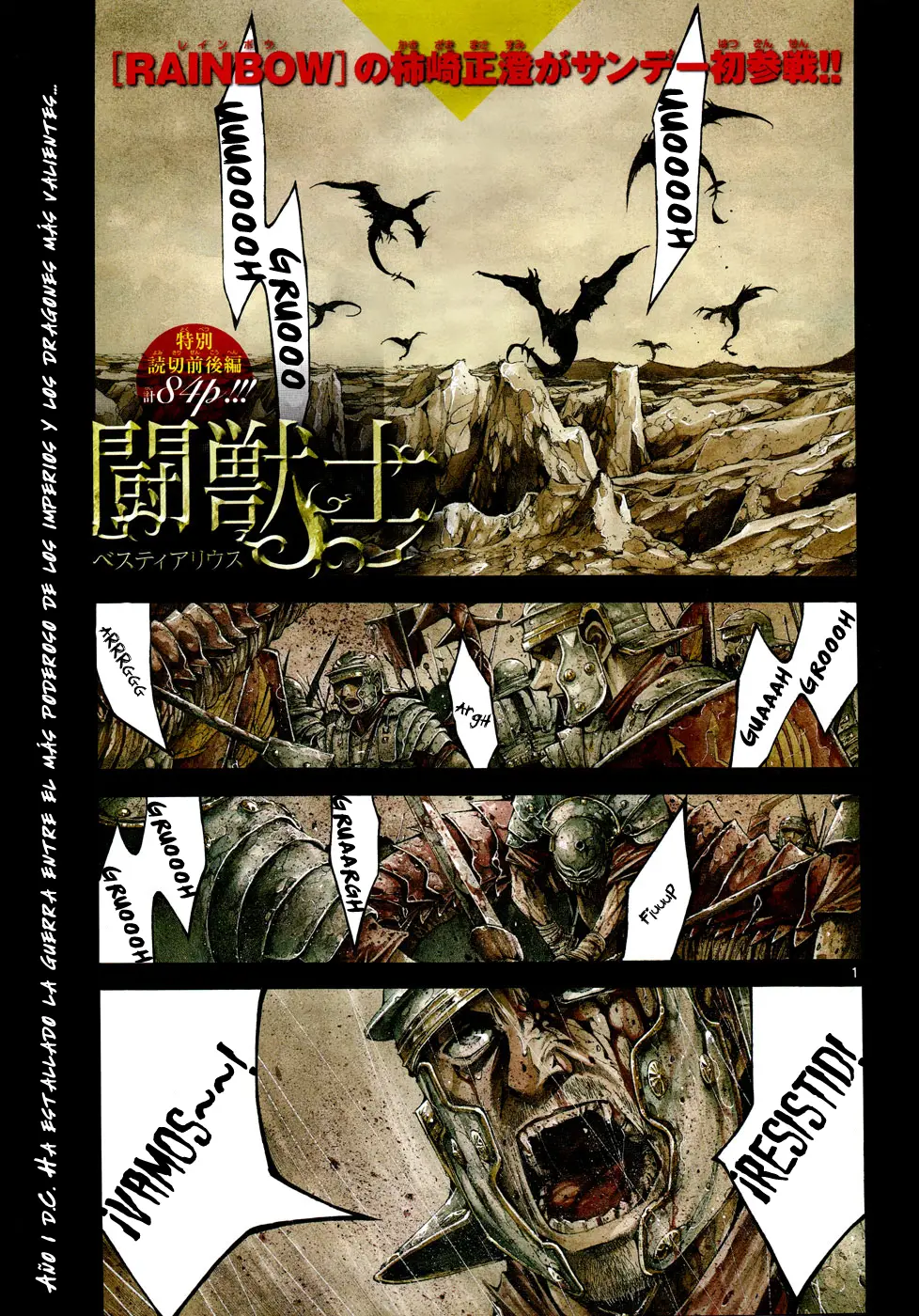 Bestiarius (2011) - Capítulo 1 - Página 1 - LectorTMOo