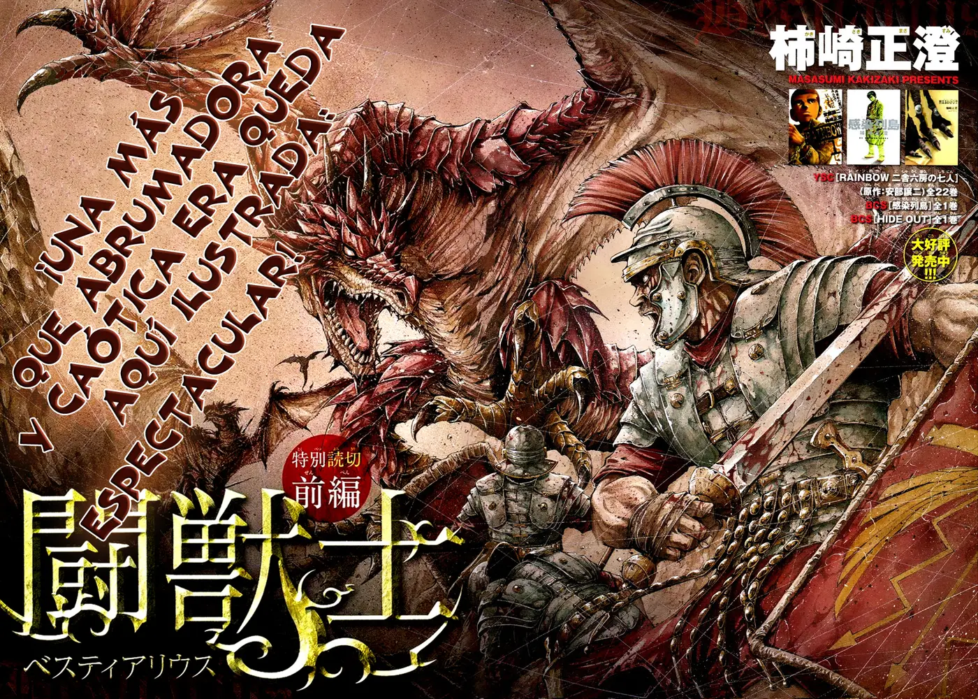 Bestiarius (2011) - Capítulo 1 - Página 2 - LectorTMOo