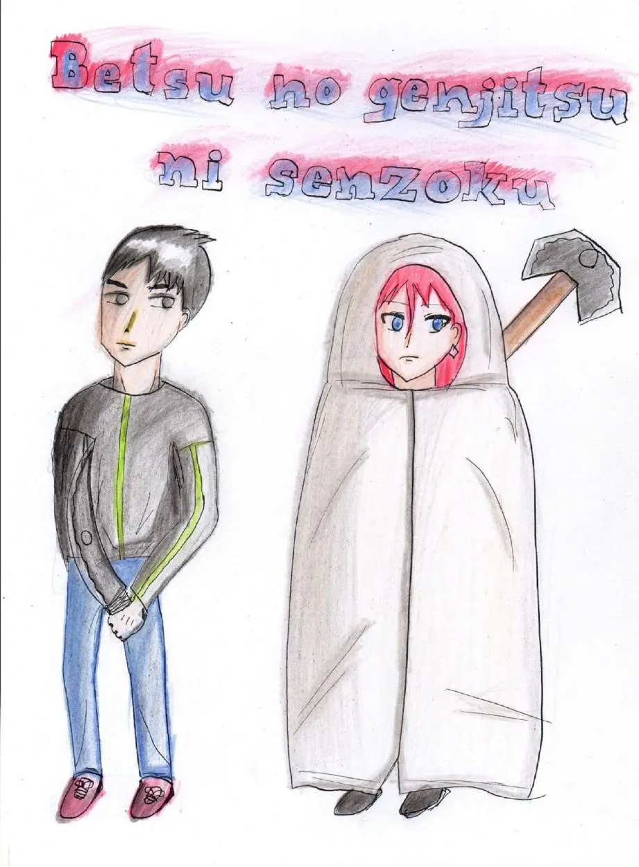 Betsu no genjitsu ni senzoku (2015) - Capítulo 2 - Página 1 - LectorTMOo