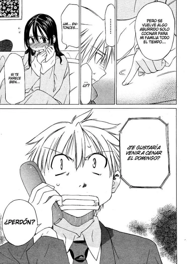 between HARU and NATSU, I am... (2008) - Capítulo 1 - Página 8 - LectorTMOo