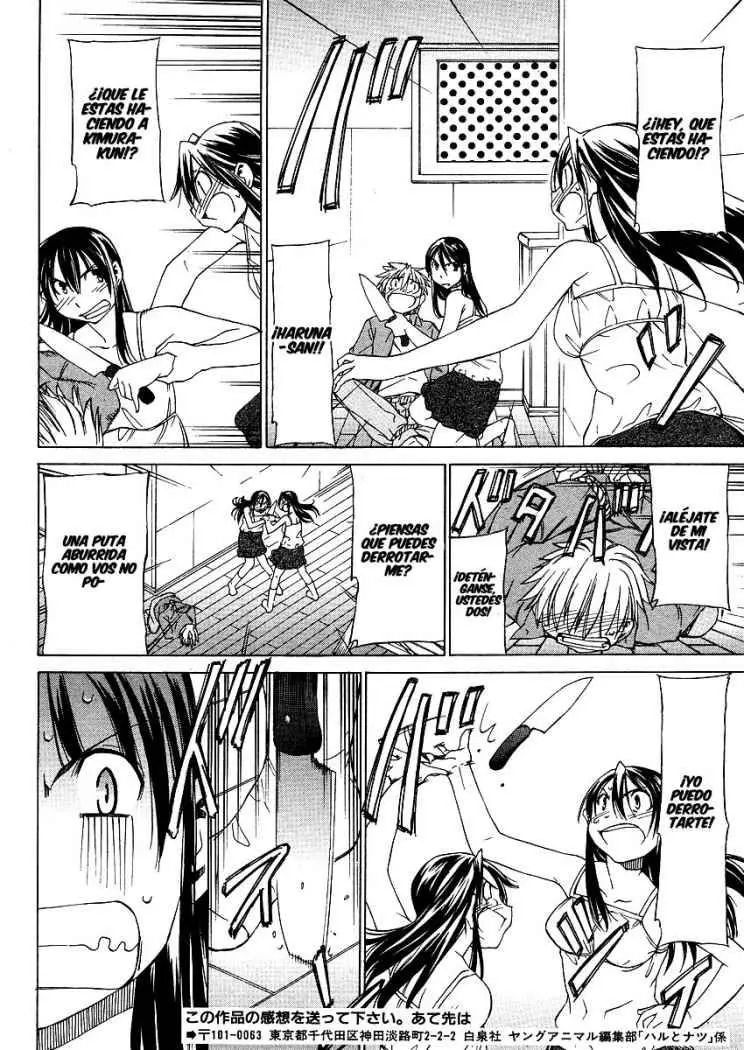between HARU and NATSU, I am... (2008) - Capítulo 1 - Página 29 - LectorTMOo