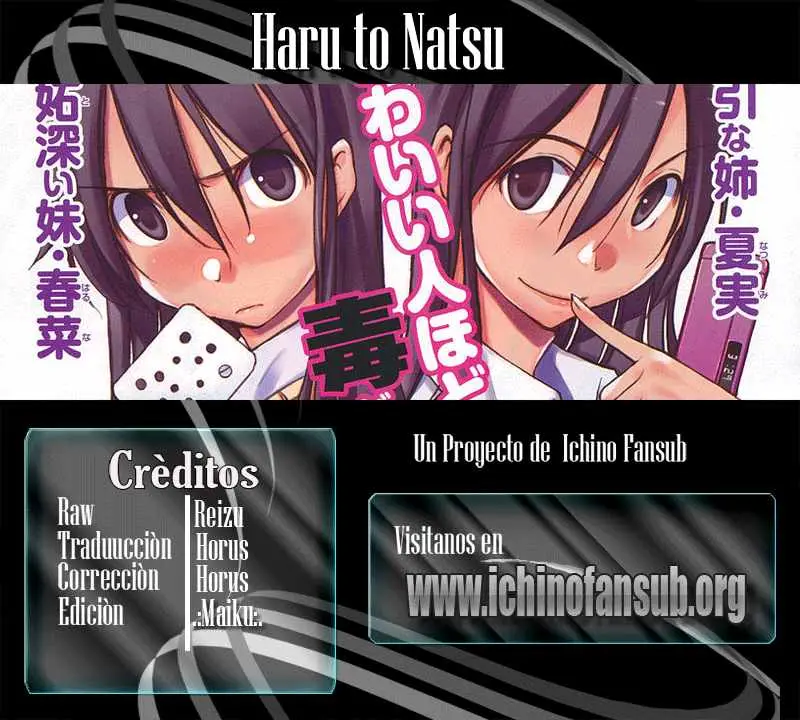 between HARU and NATSU, I am... (2008) - Capítulo 10.5 - Página 10 - LectorTMOo