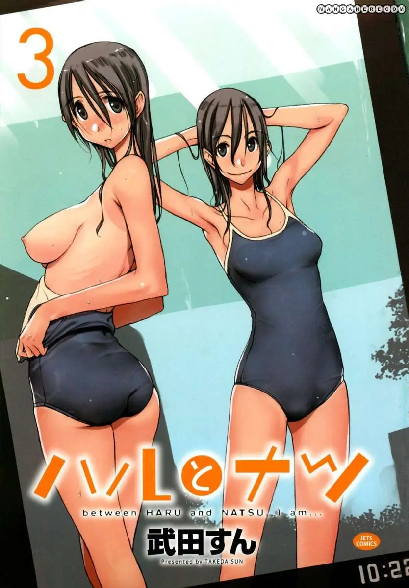 between HARU and NATSU, I am... (2008) - Capítulo 10 - Página 4 - LectorTMOo
