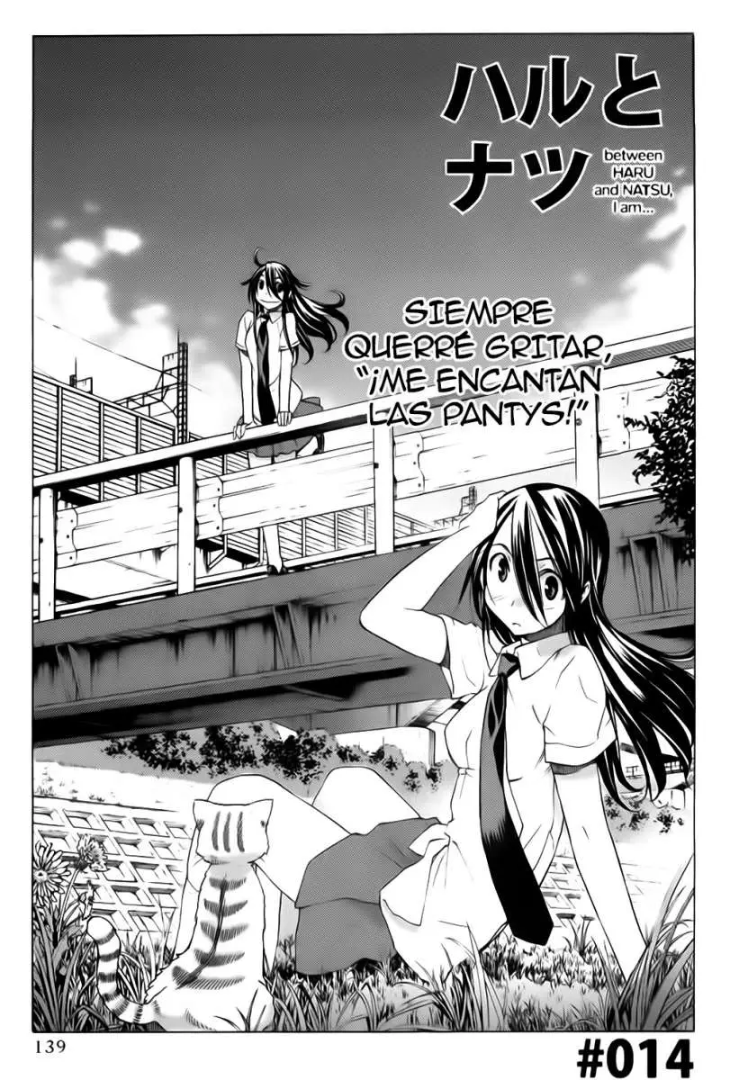between HARU and NATSU, I am... (2008) - Capítulo 14 - Página 3 - LectorTMOo