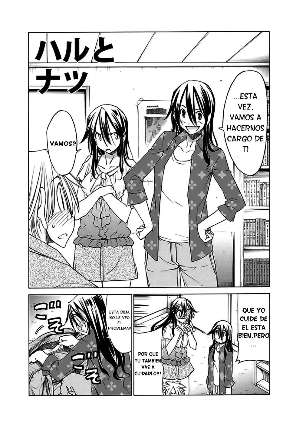 between HARU and NATSU, I am... (2008) - Capítulo 16 - Página 5 - LectorTMOo