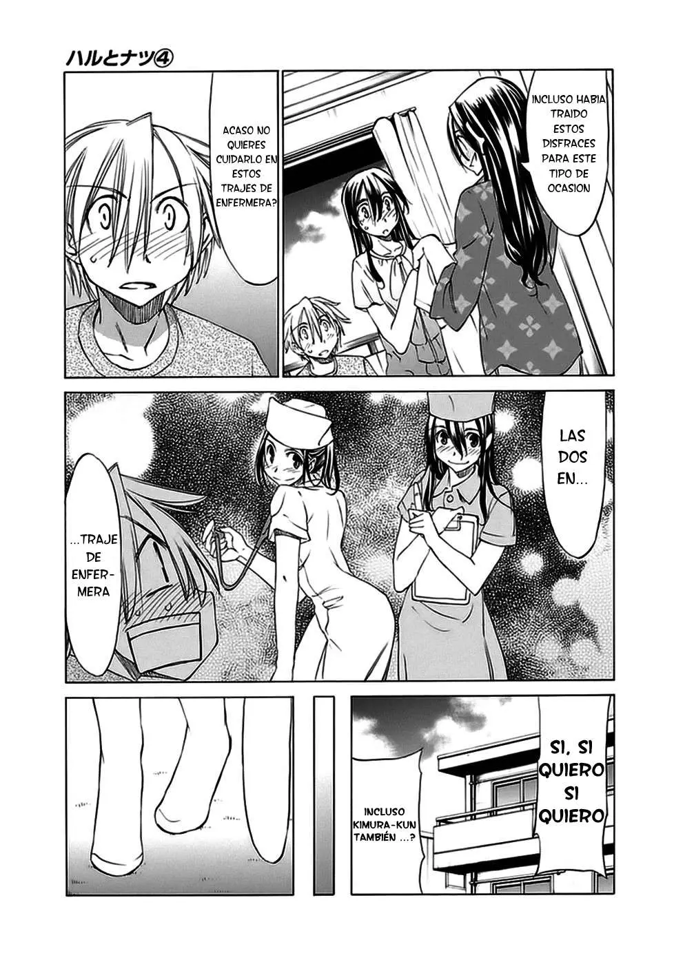 between HARU and NATSU, I am... (2008) - Capítulo 16 - Página 6 - LectorTMOo