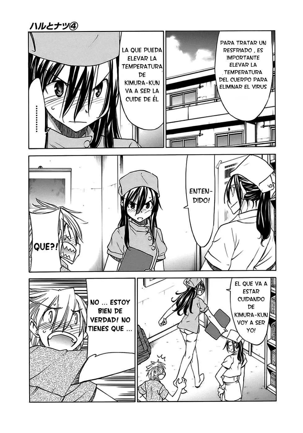 between HARU and NATSU, I am... (2008) - Capítulo 16 - Página 10 - LectorTMOo