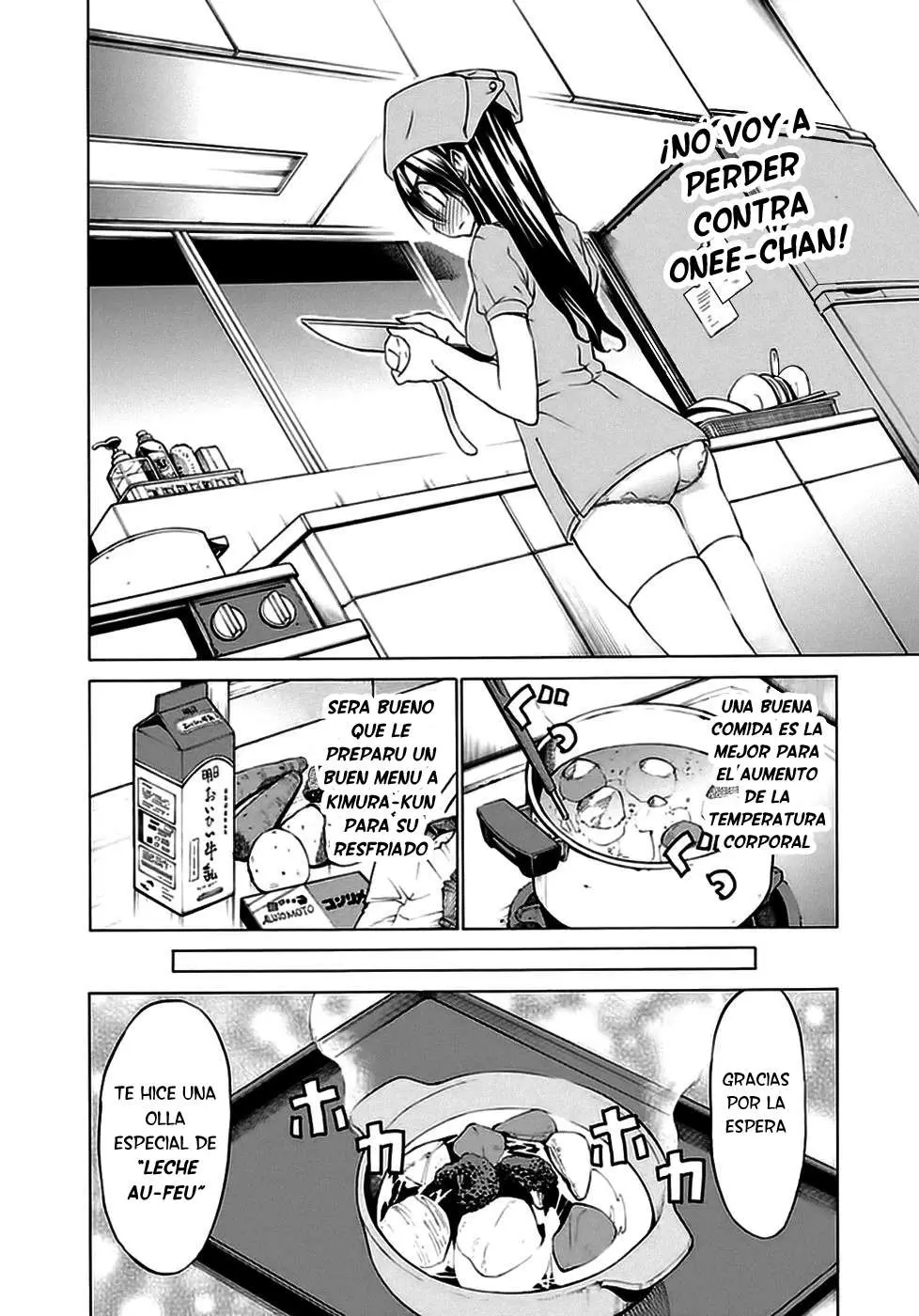 between HARU and NATSU, I am... (2008) - Capítulo 16 - Página 11 - LectorTMOo