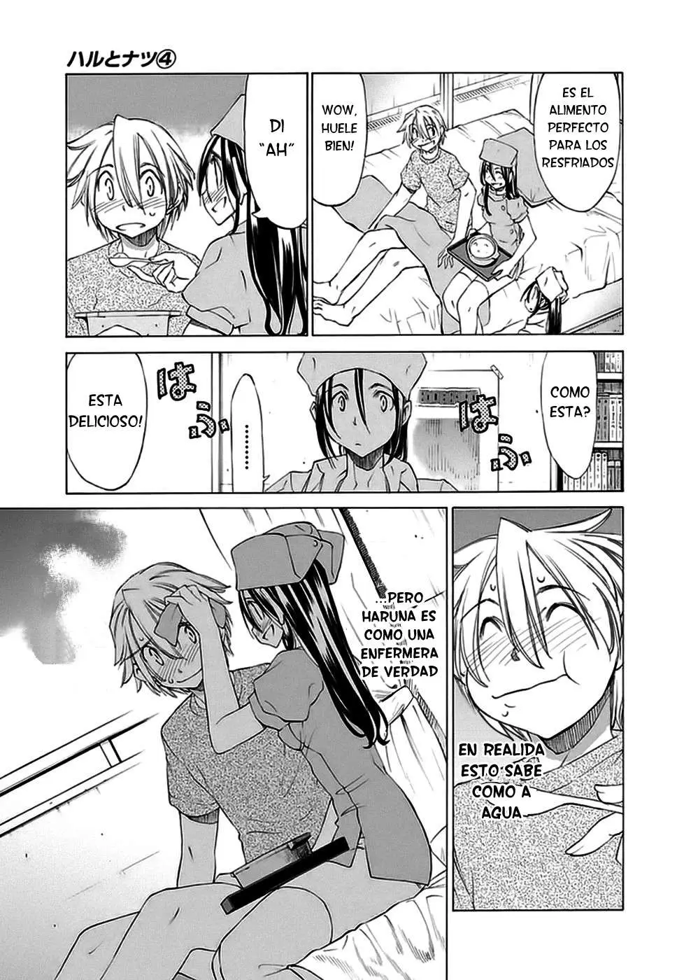 between HARU and NATSU, I am... (2008) - Capítulo 16 - Página 12 - LectorTMOo