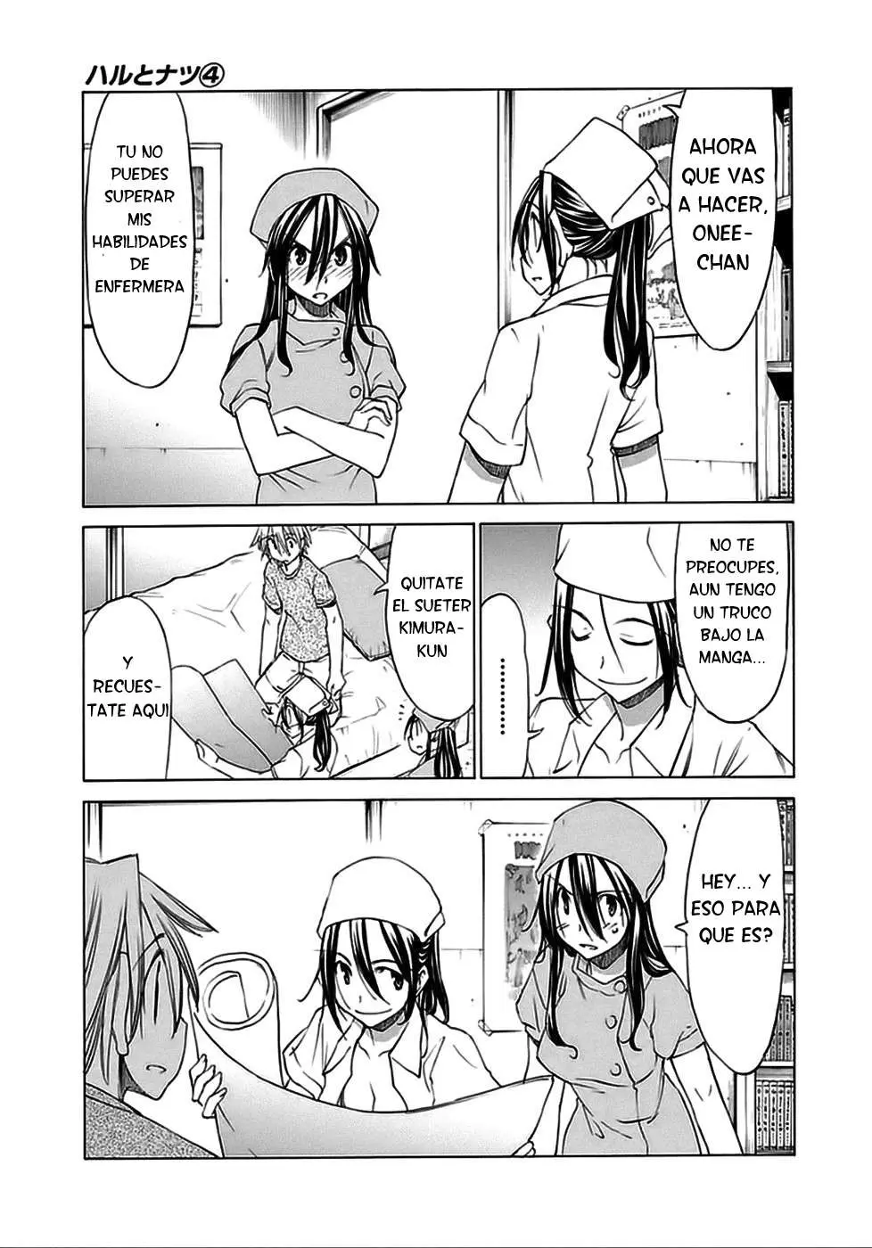between HARU and NATSU, I am... (2008) - Capítulo 16 - Página 14 - LectorTMOo