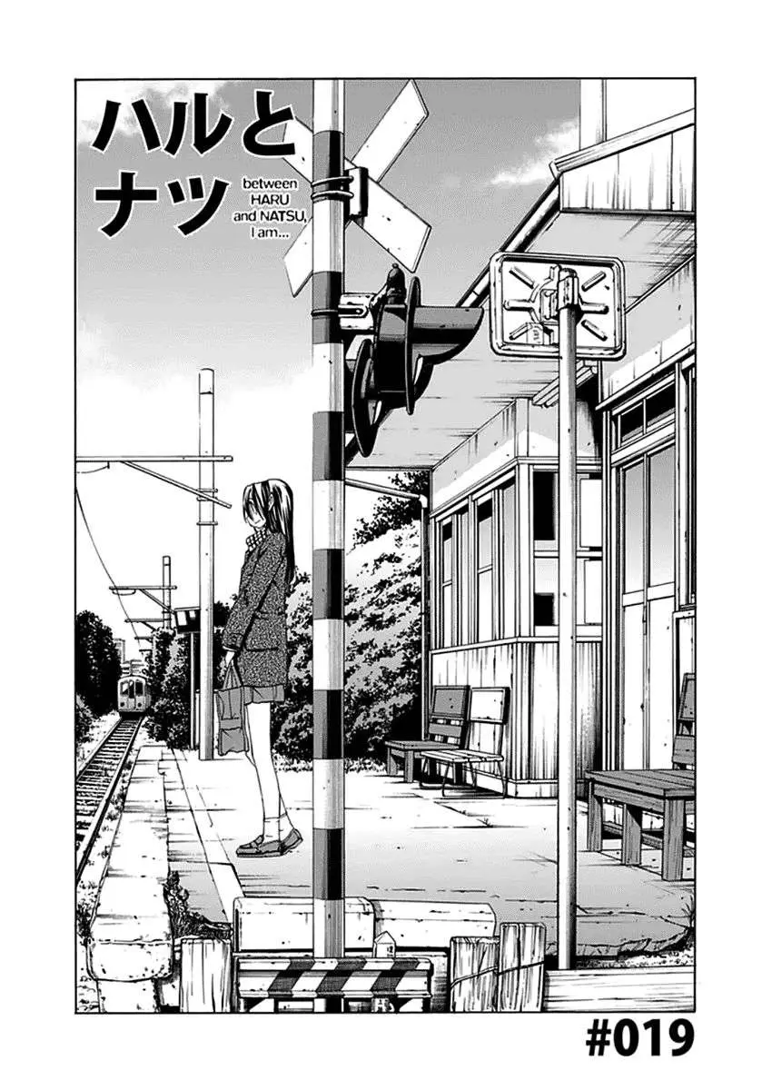 between HARU and NATSU, I am... (2008) - Capítulo 18 - Página 1 - LectorTMOo