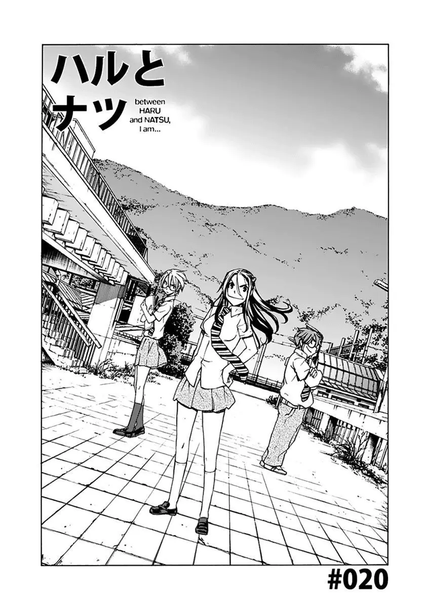 between HARU and NATSU, I am... (2008) - Capítulo 19 - Página 3 - LectorTMOo
