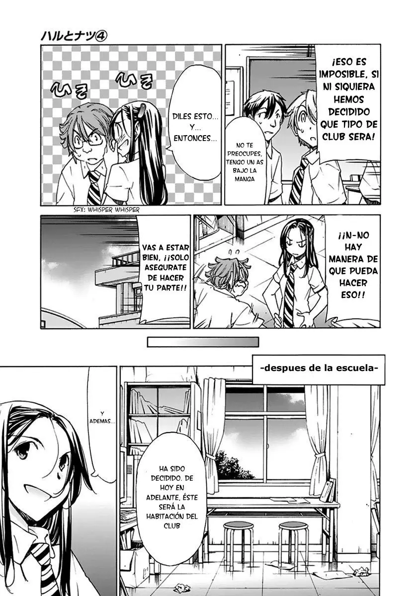 between HARU and NATSU, I am... (2008) - Capítulo 19 - Página 7 - LectorTMOo