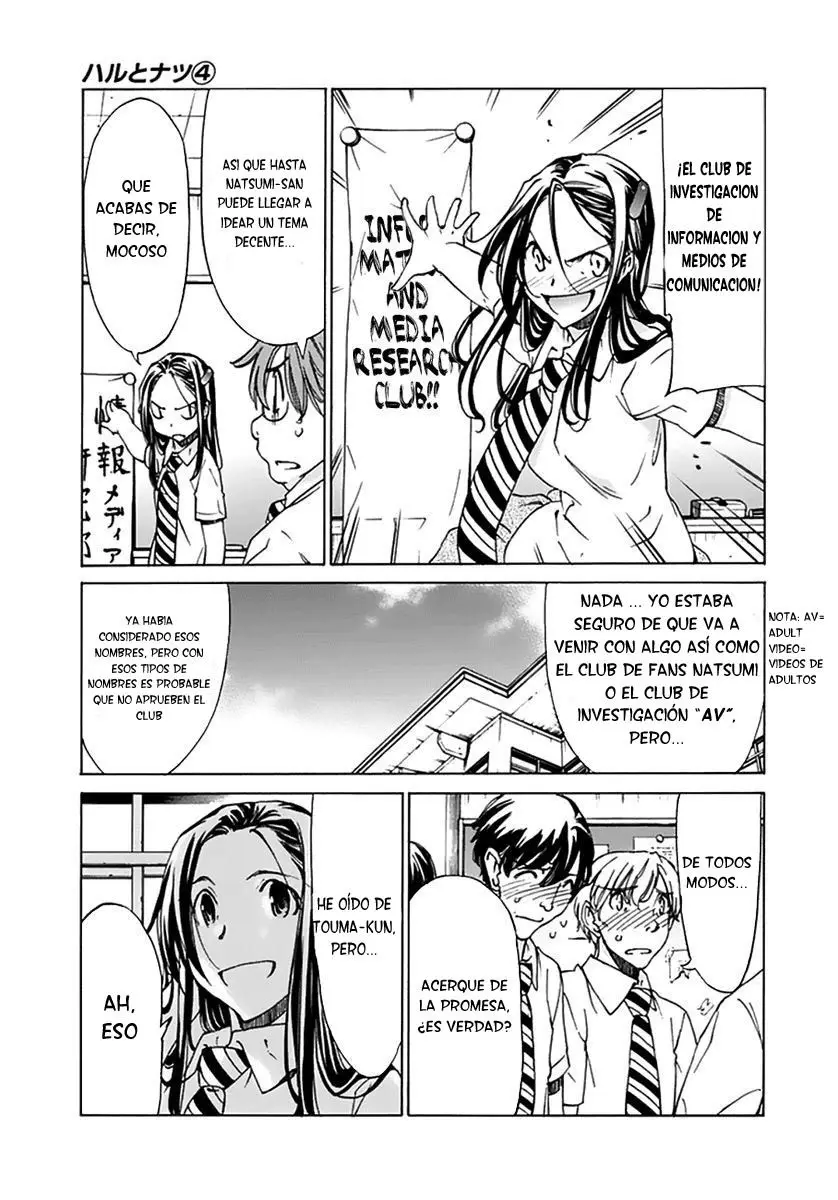 between HARU and NATSU, I am... (2008) - Capítulo 19 - Página 9 - LectorTMOo