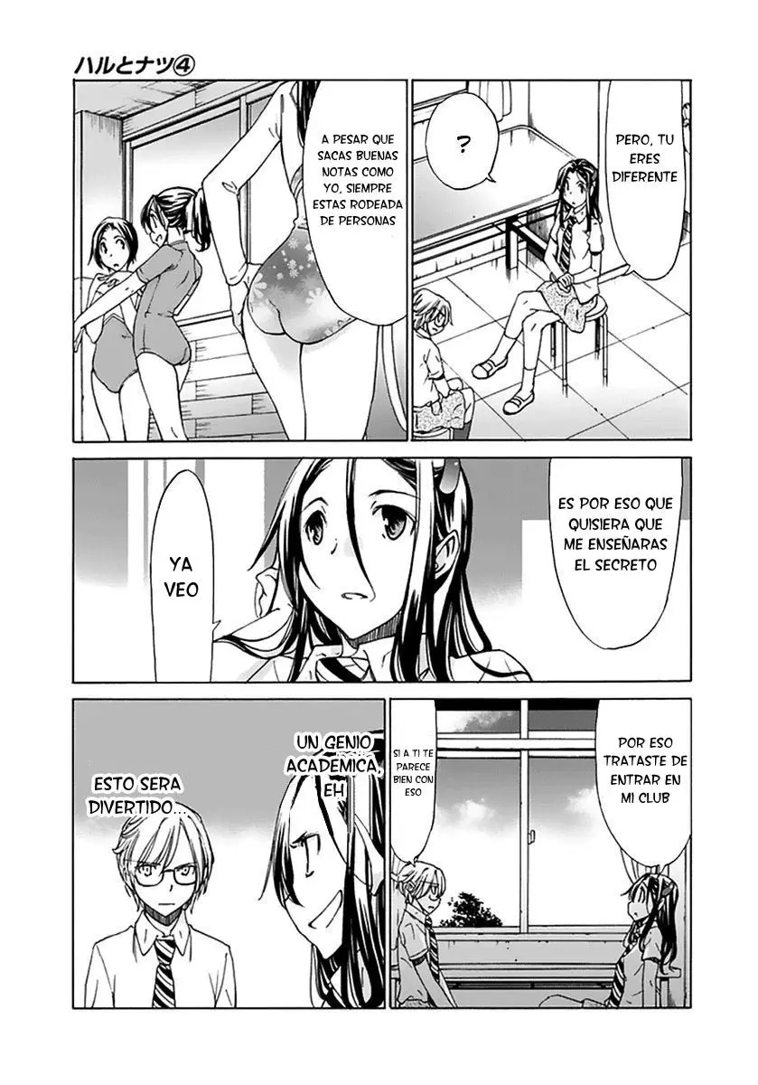 between HARU and NATSU, I am... (2008) - Capítulo 19 - Página 17 - LectorTMOo