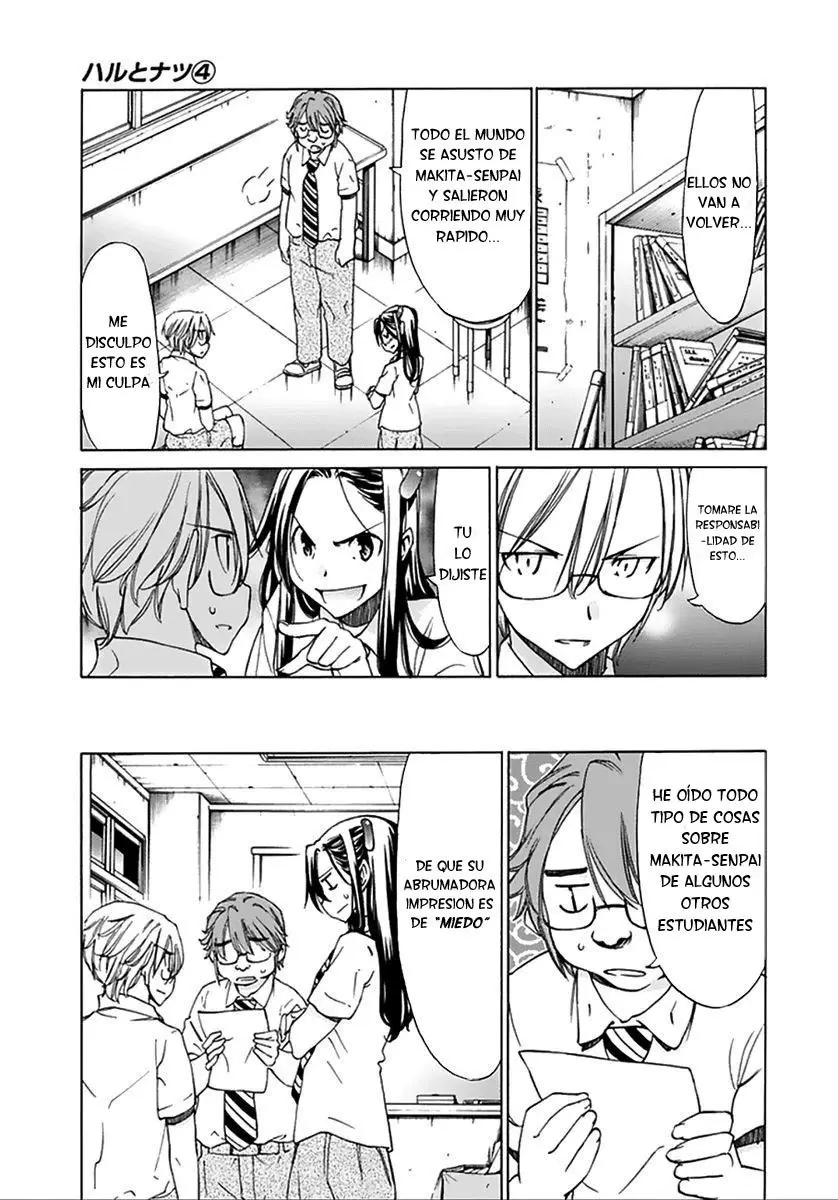 between HARU and NATSU, I am... (2008) - Capítulo 19 - Página 23 - LectorTMOo
