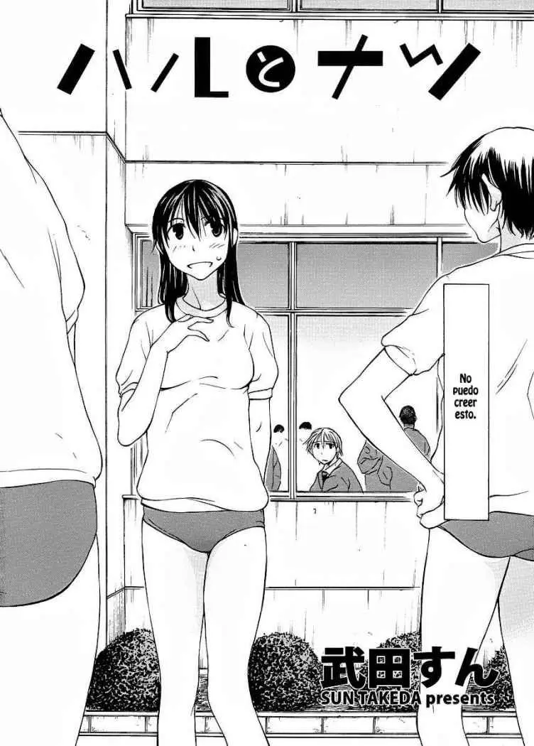 between HARU and NATSU, I am... (2008) - Capítulo 2 - Página 3 - LectorTMOo