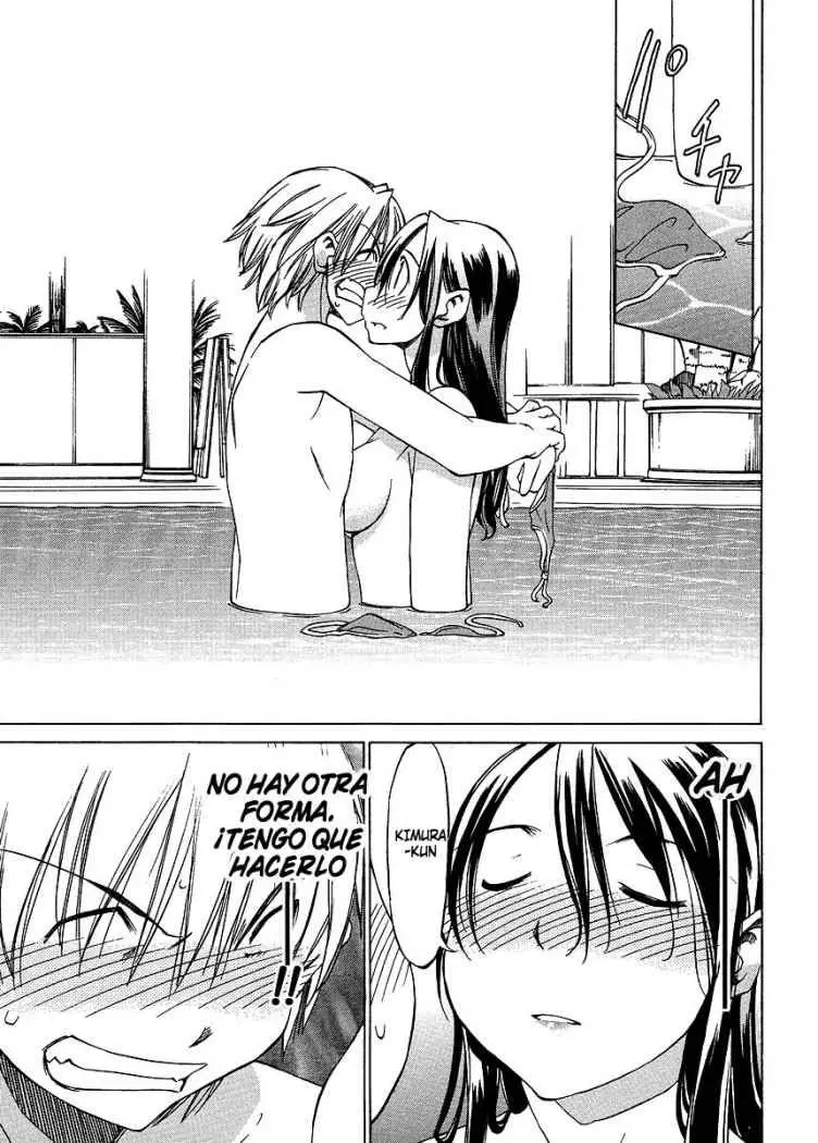 between HARU and NATSU, I am... (2008) - Capítulo 2 - Página 22 - LectorTMOo