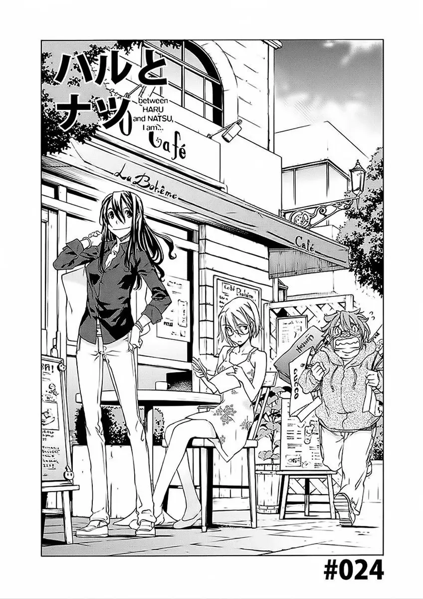 between HARU and NATSU, I am... (2008) - Capítulo 24 - Página 2 - LectorTMOo