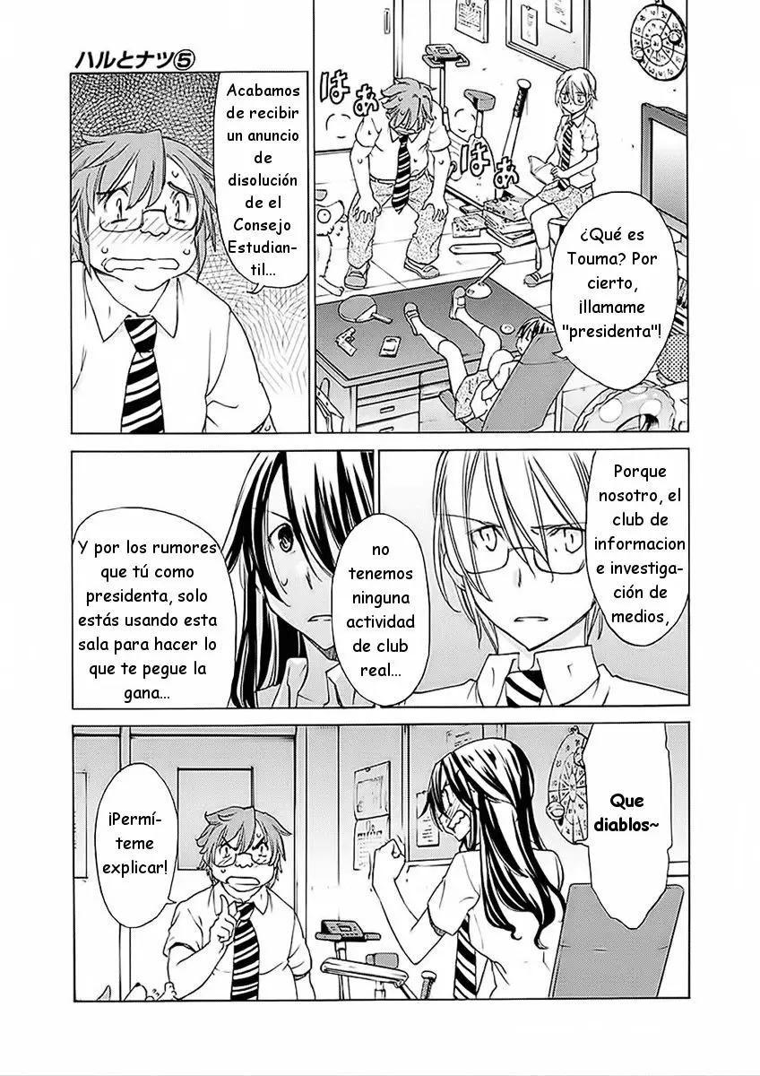 between HARU and NATSU, I am... (2008) - Capítulo 24 - Página 4 - LectorTMOo