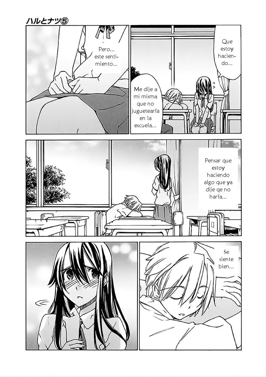 between HARU and NATSU, I am... (2008) - Capítulo 25 - Página 8 - LectorTMOo
