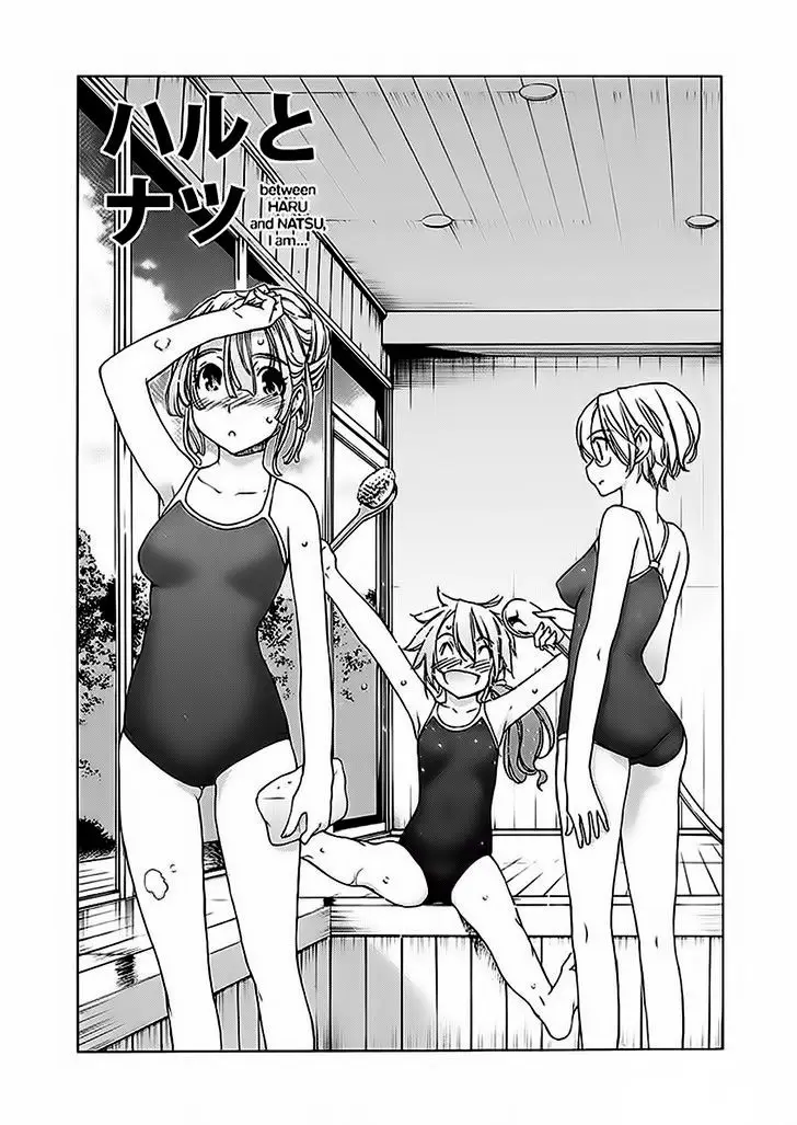 between HARU and NATSU, I am... (2008) - Capítulo 26 - Página 2 - LectorTMOo