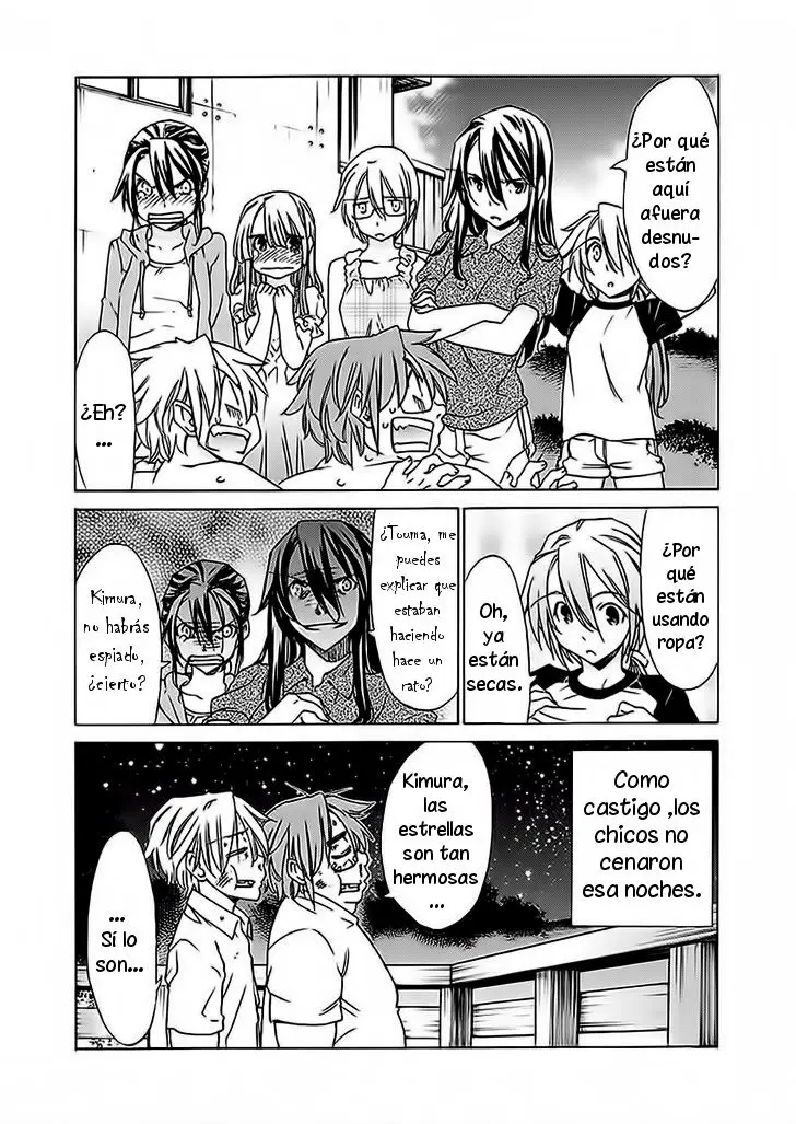 between HARU and NATSU, I am... (2008) - Capítulo 26 - Página 21 - LectorTMOo
